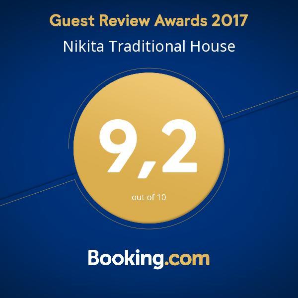 하니아 Nikita Traditional House 빌라 외부 사진